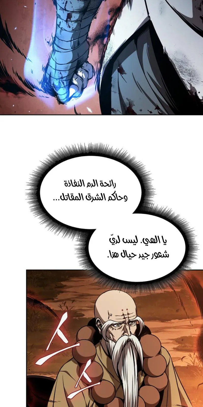 الصفحة 31 من 91