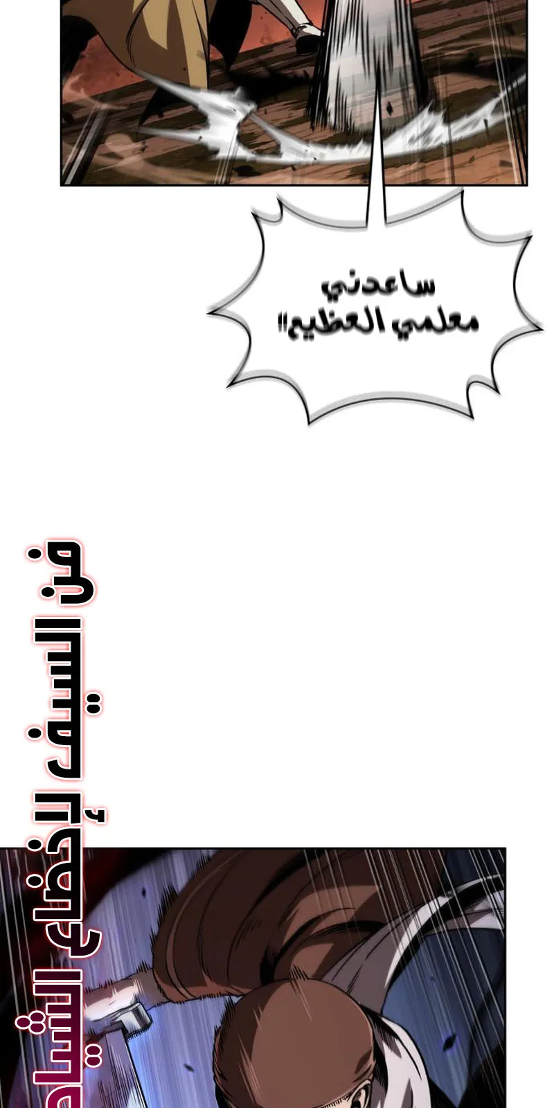 الصفحة 83 من 91