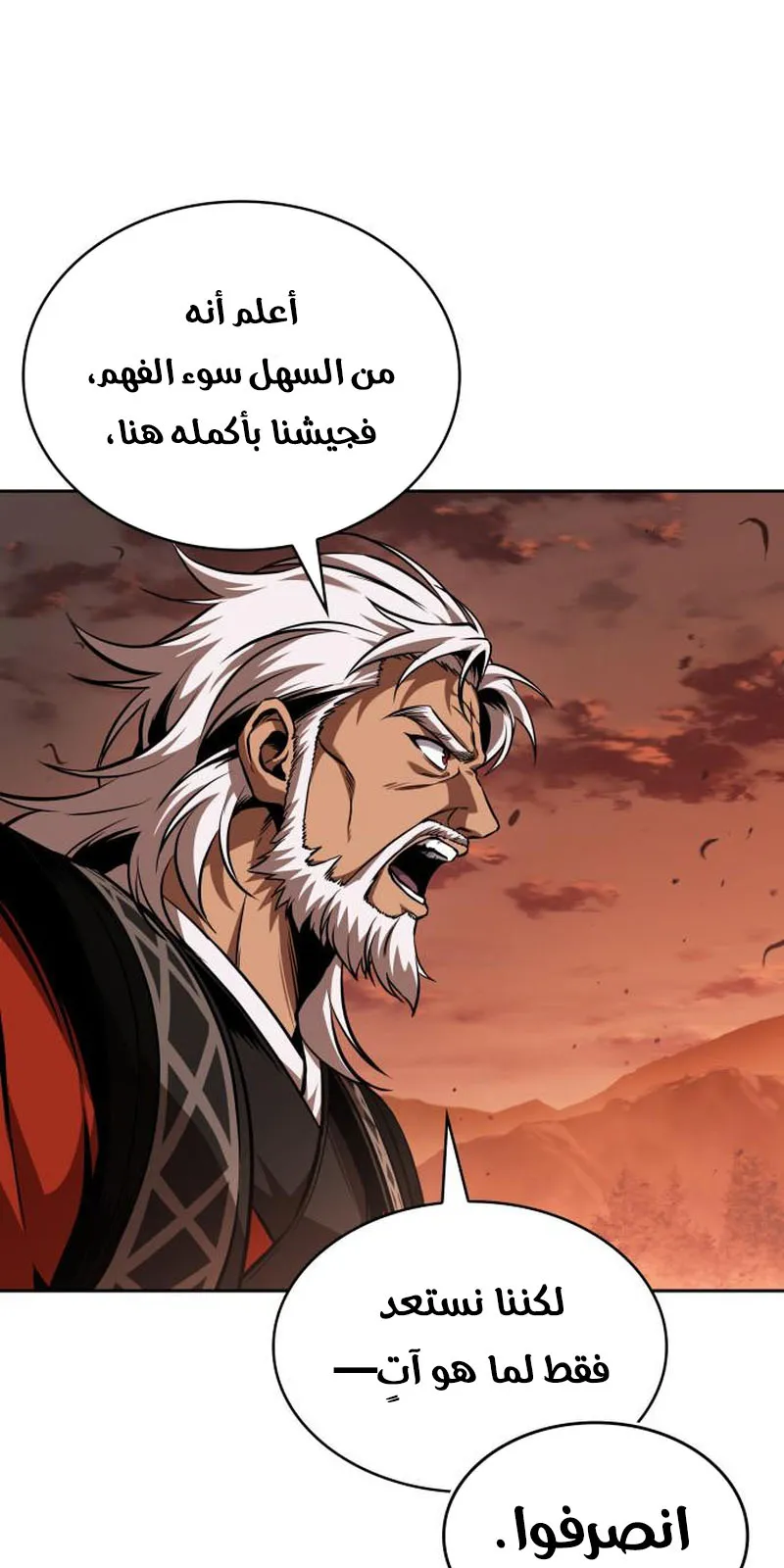 الصفحة 37 من 91