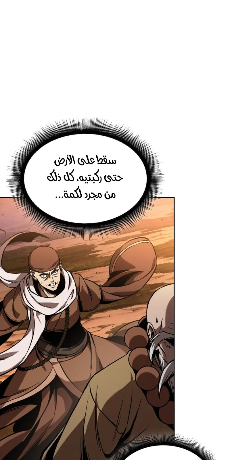 الصفحة 81 من 91
