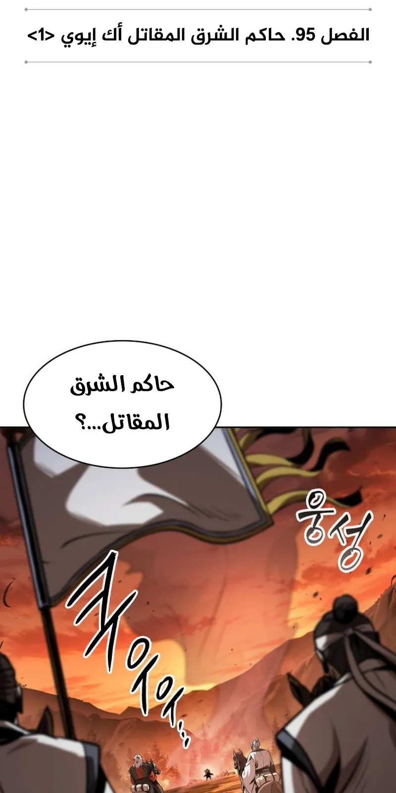 الصفحة 26 من 91