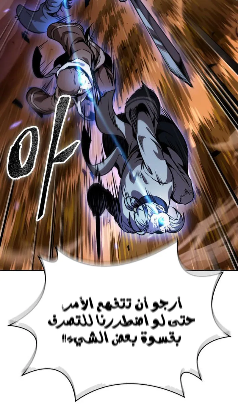 الصفحة 47 من 91