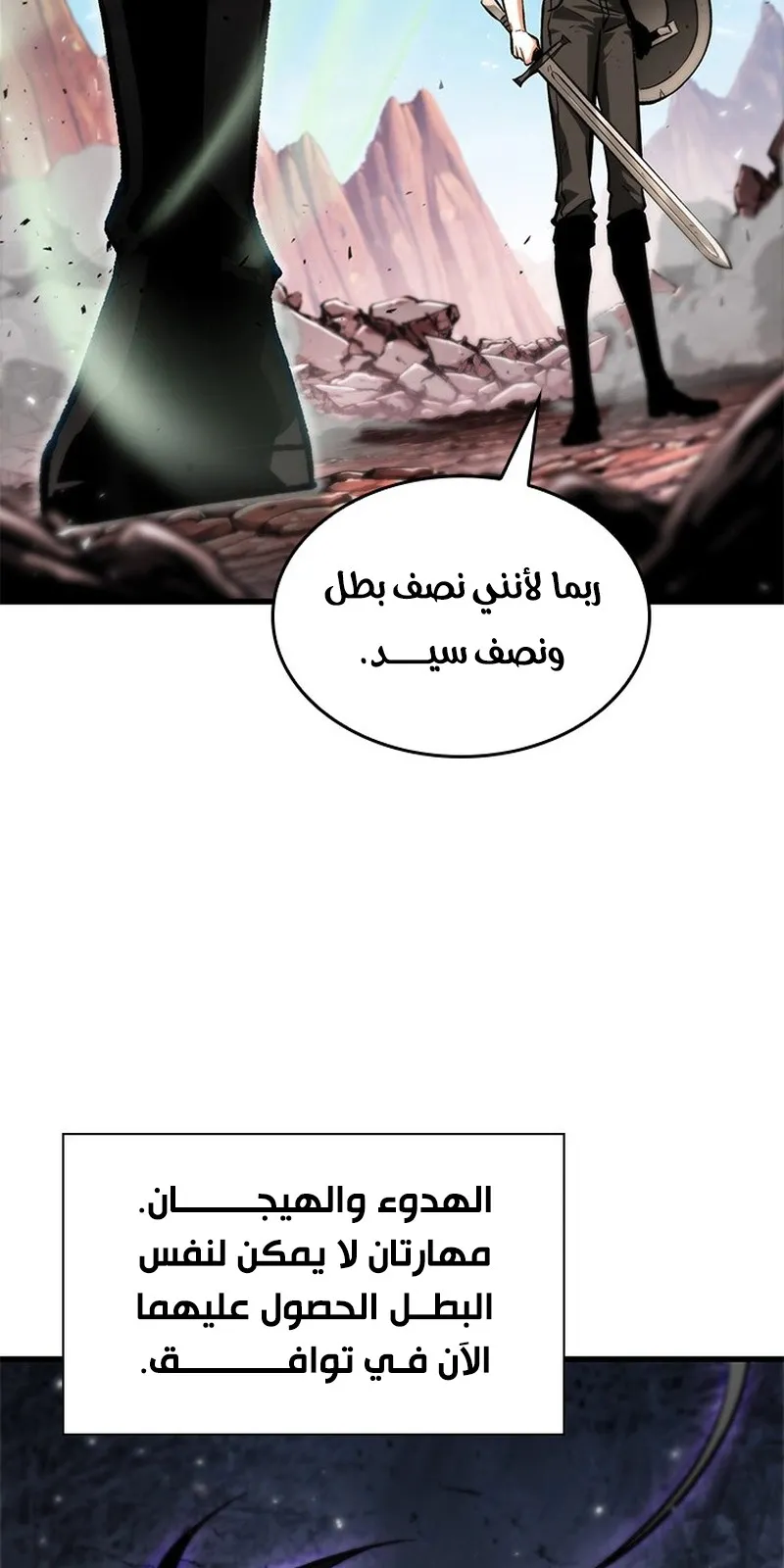 الصفحة 24 من 96