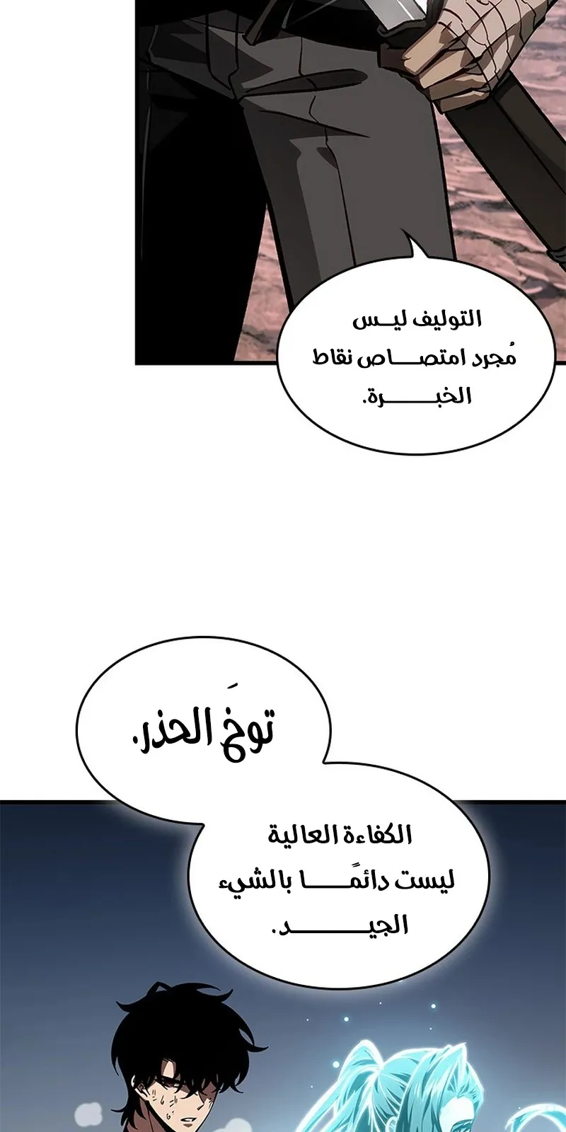 الصفحة 58 من 96