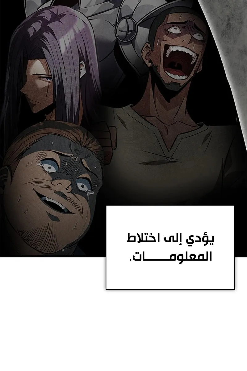 الصفحة 61 من 96