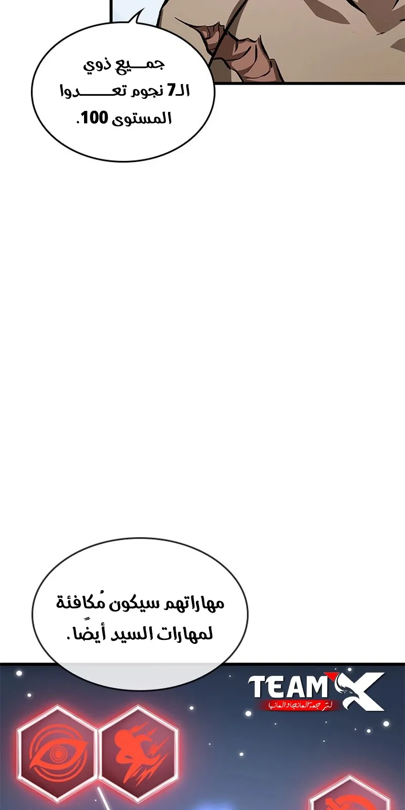 الصفحة 27 من 96
