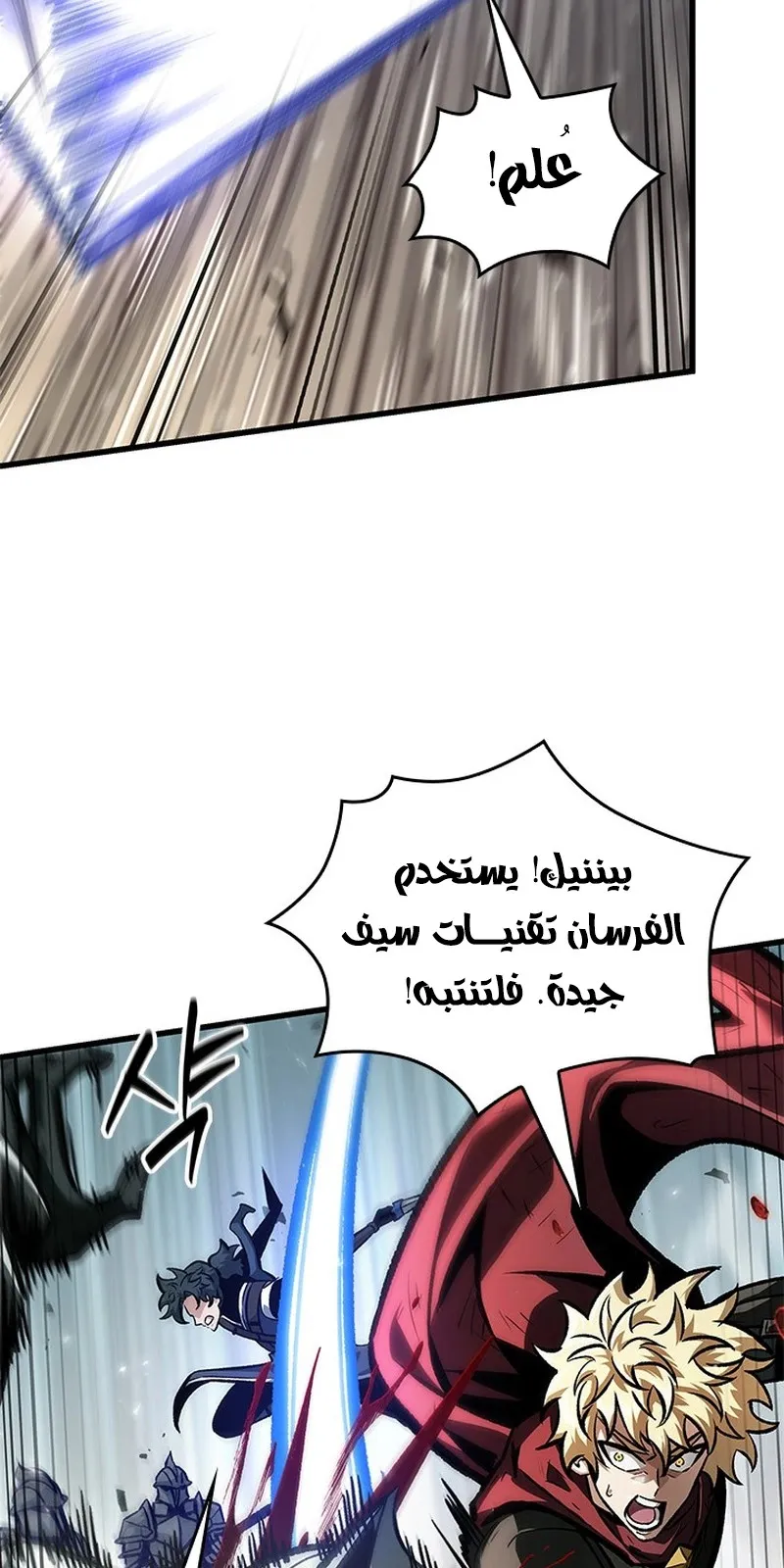 الصفحة 79 من 96