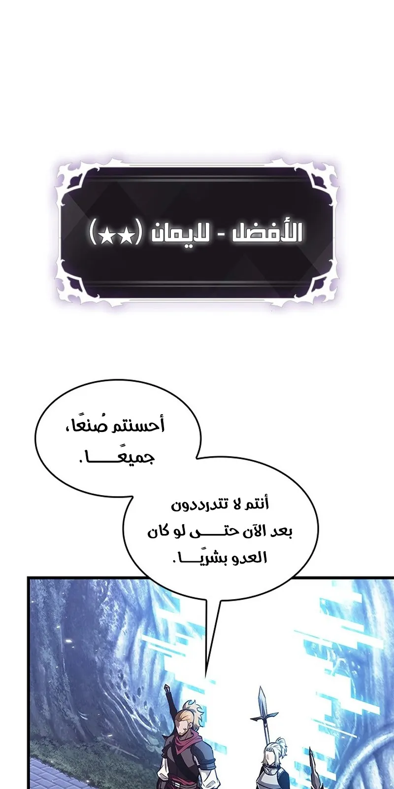 الصفحة 86 من 96