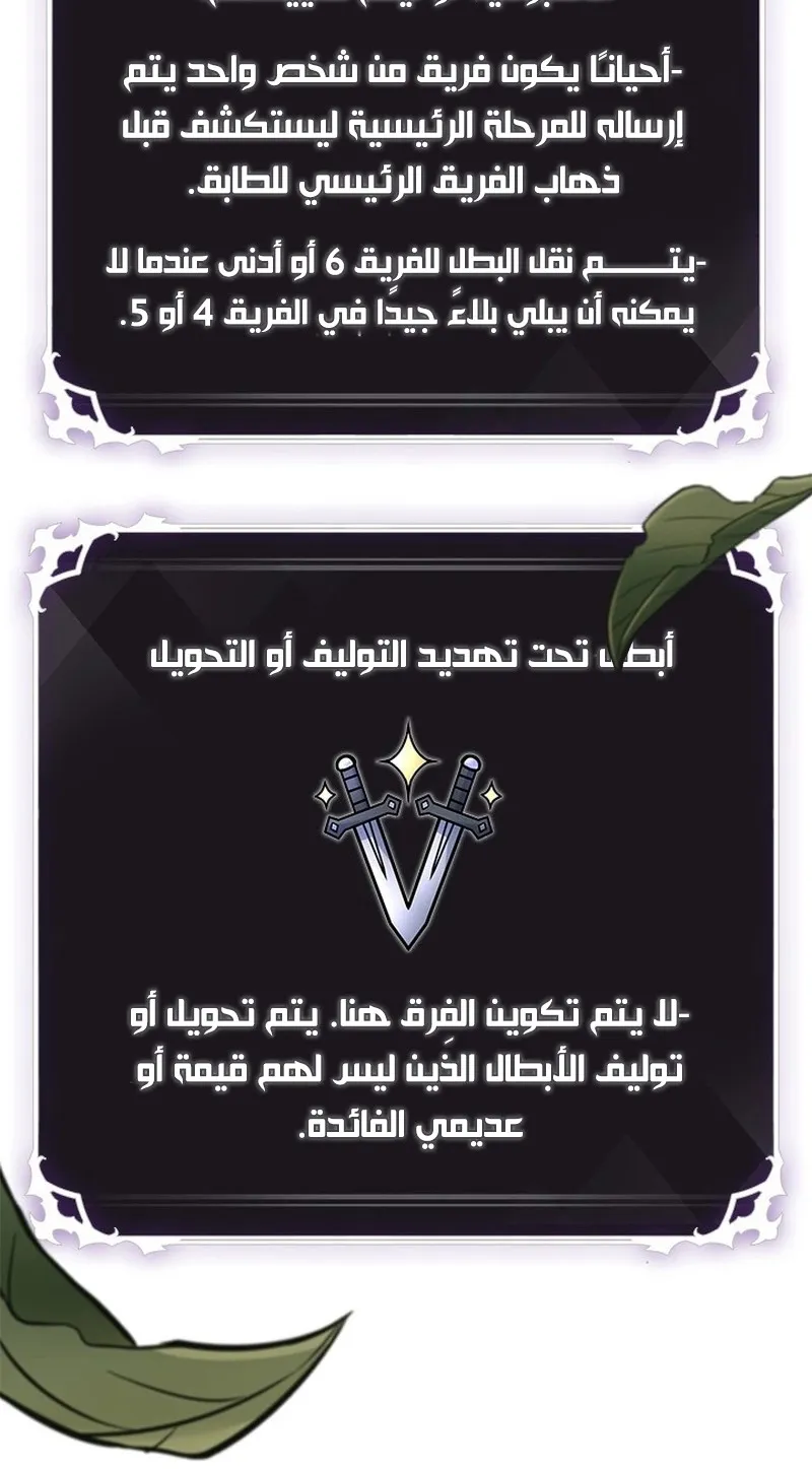 الصفحة 95 من 96
