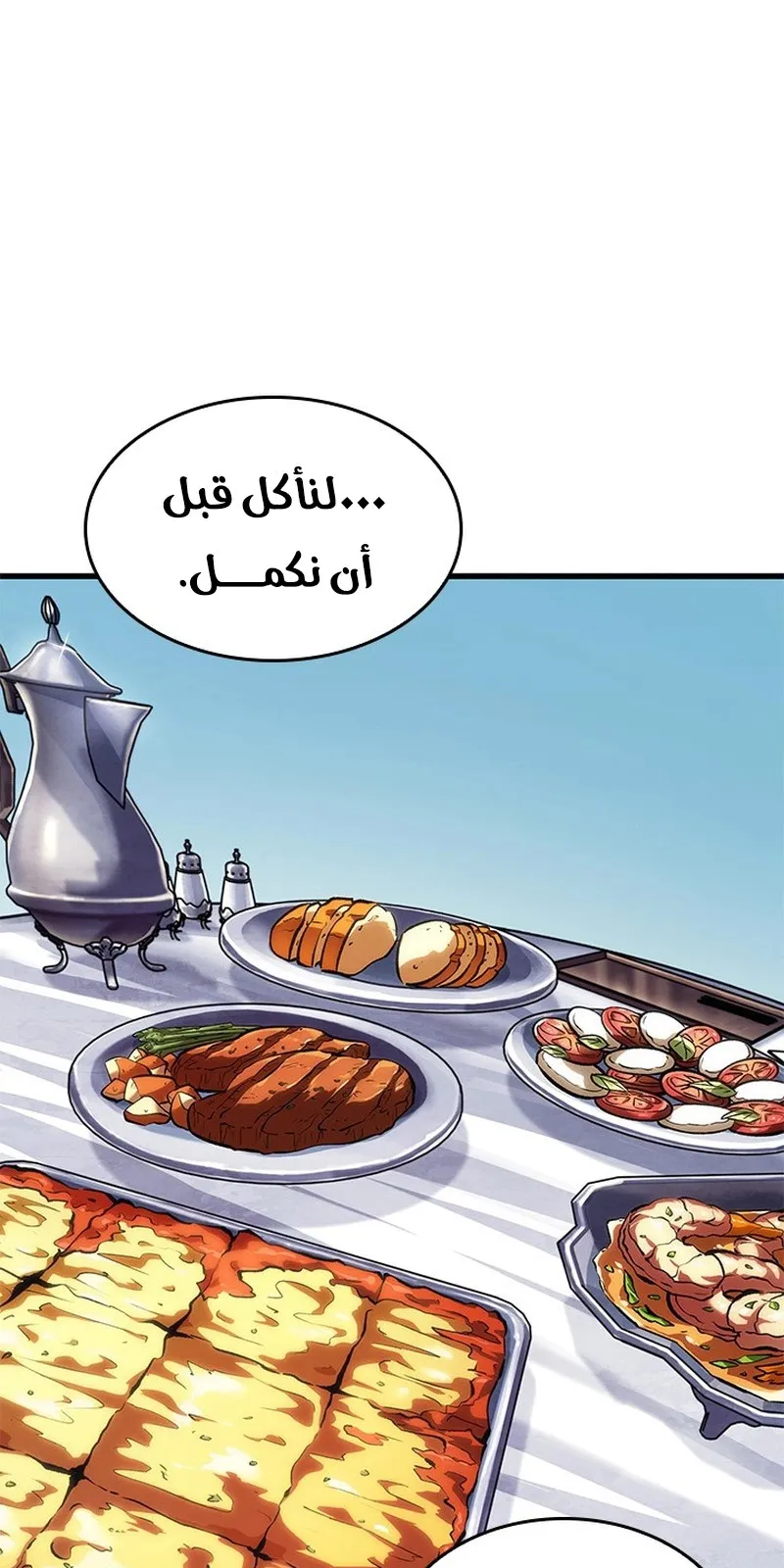 الصفحة 70 من 96