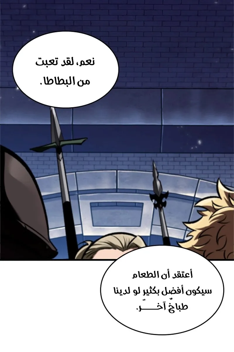 الصفحة 90 من 96