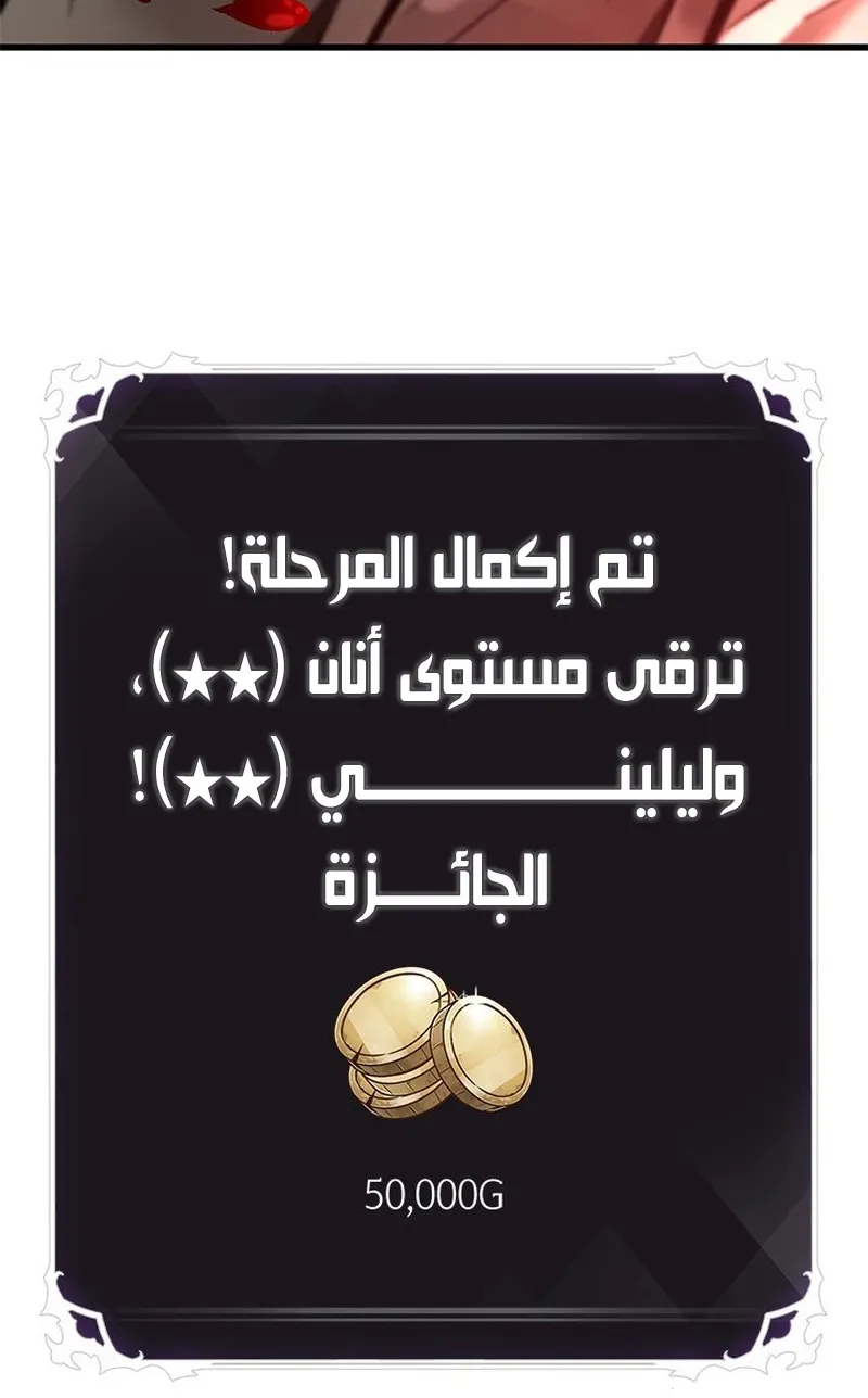 الصفحة 85 من 96