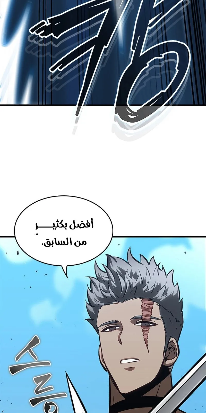 الصفحة 55 من 96