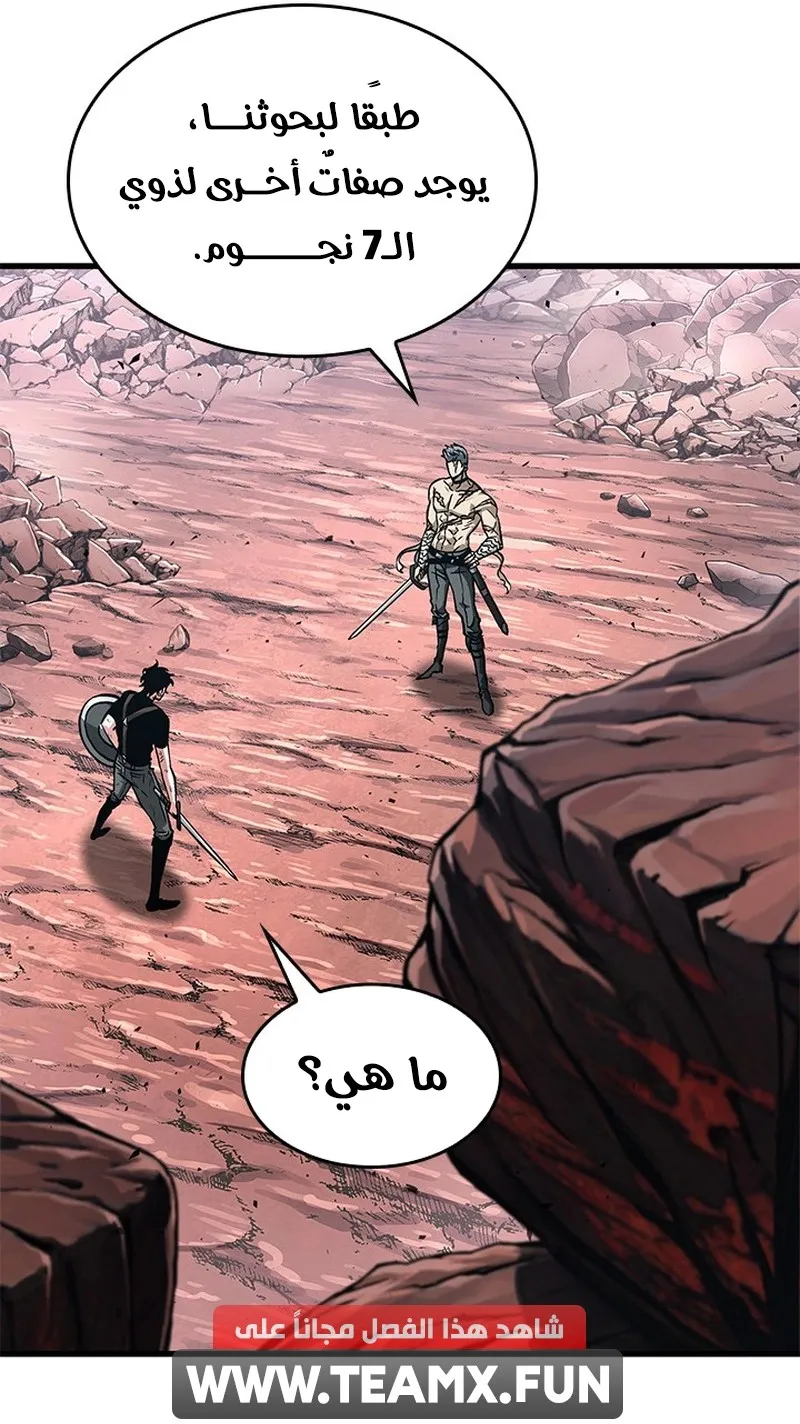 الصفحة 31 من 96