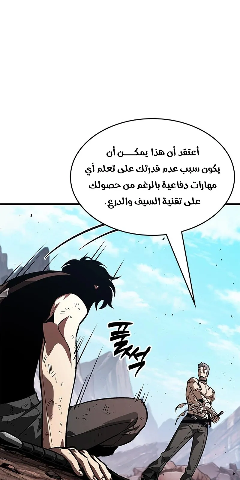 الصفحة 62 من 96
