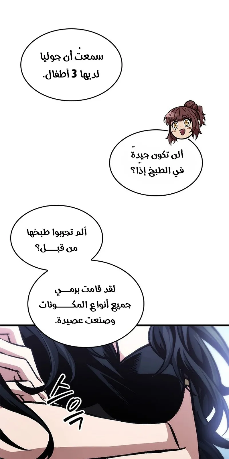 الصفحة 91 من 96