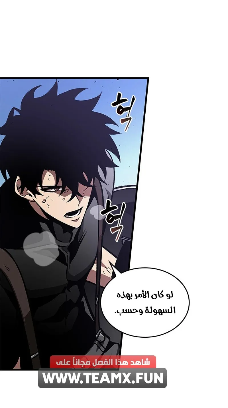 الصفحة 21 من 96