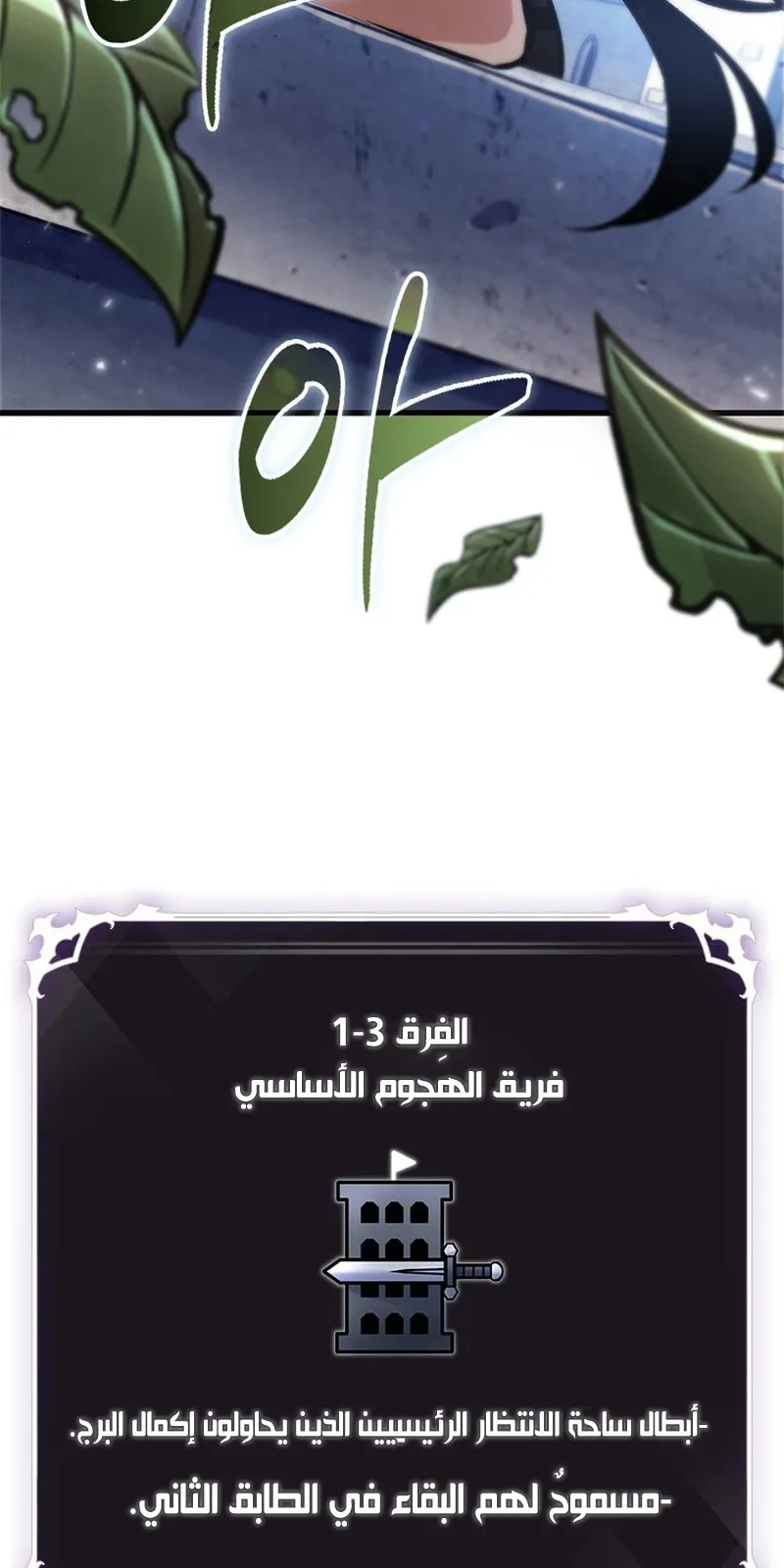 الصفحة 93 من 96