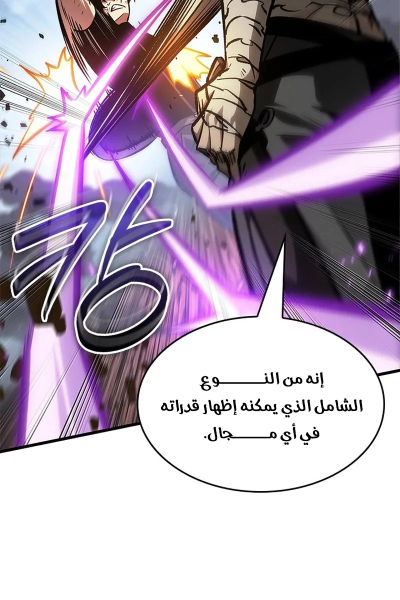 الصفحة 17 من 96