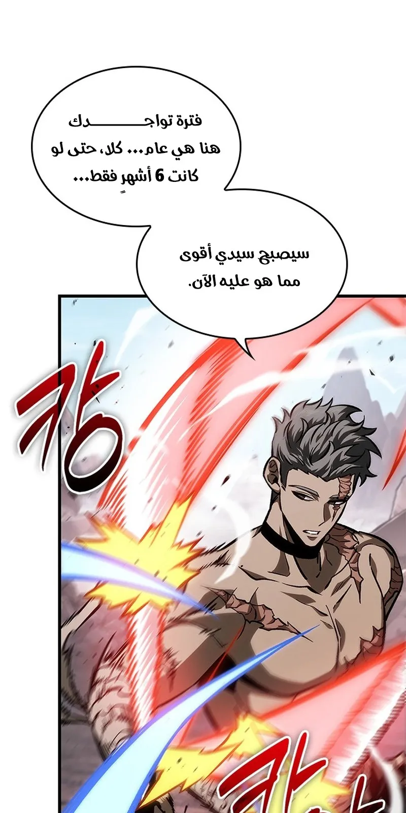 الصفحة 12 من 96