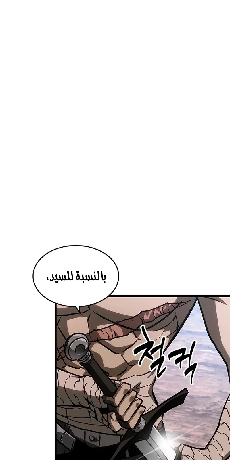الصفحة 57 من 96
