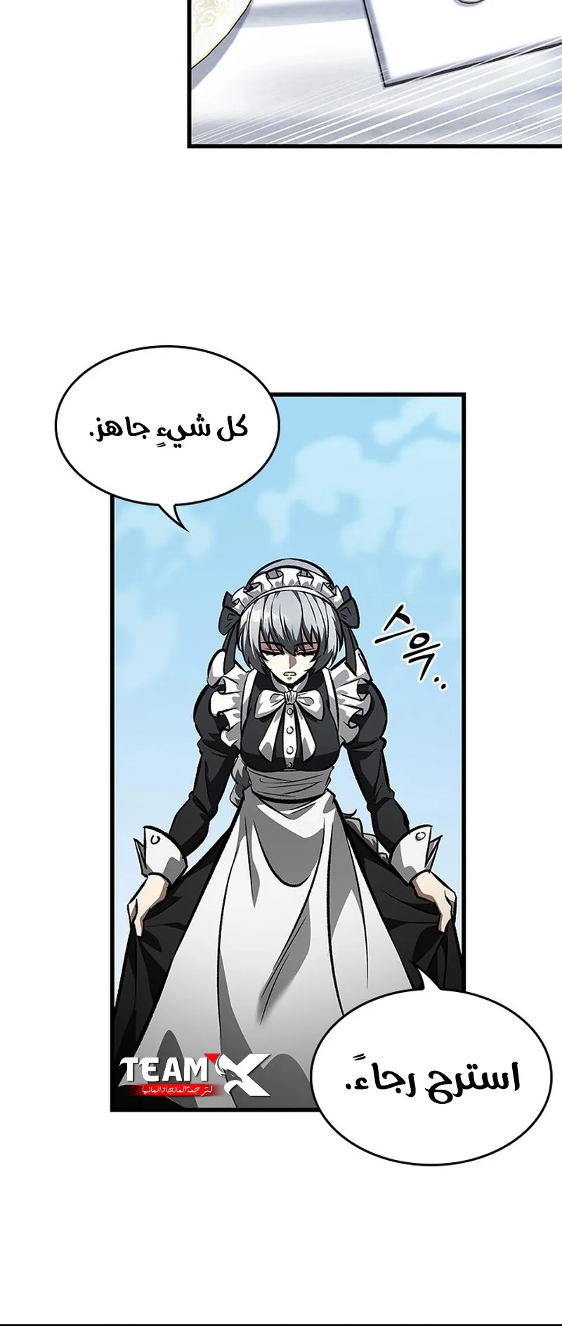 الصفحة 68 من 96