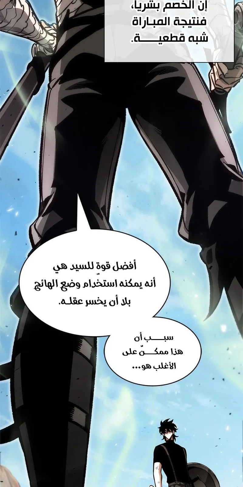 الصفحة 23 من 96