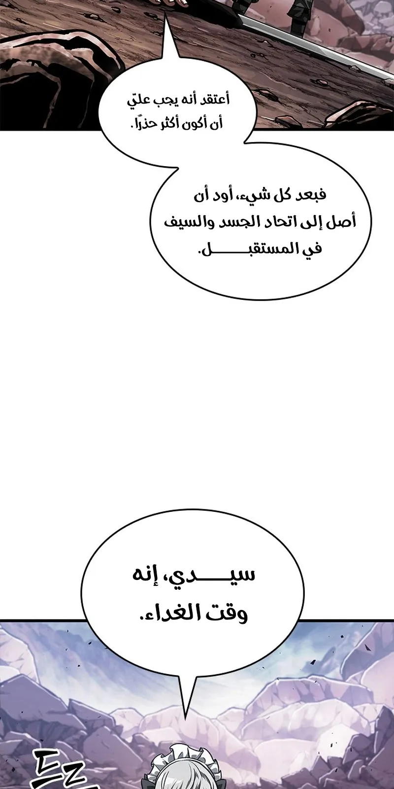 الصفحة 63 من 96