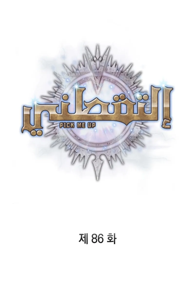 الصفحة 2 من 96