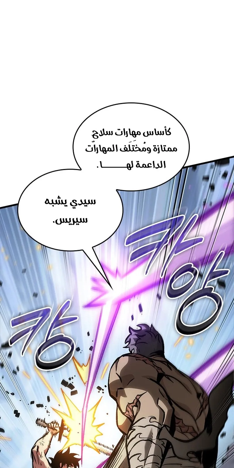 الصفحة 16 من 96
