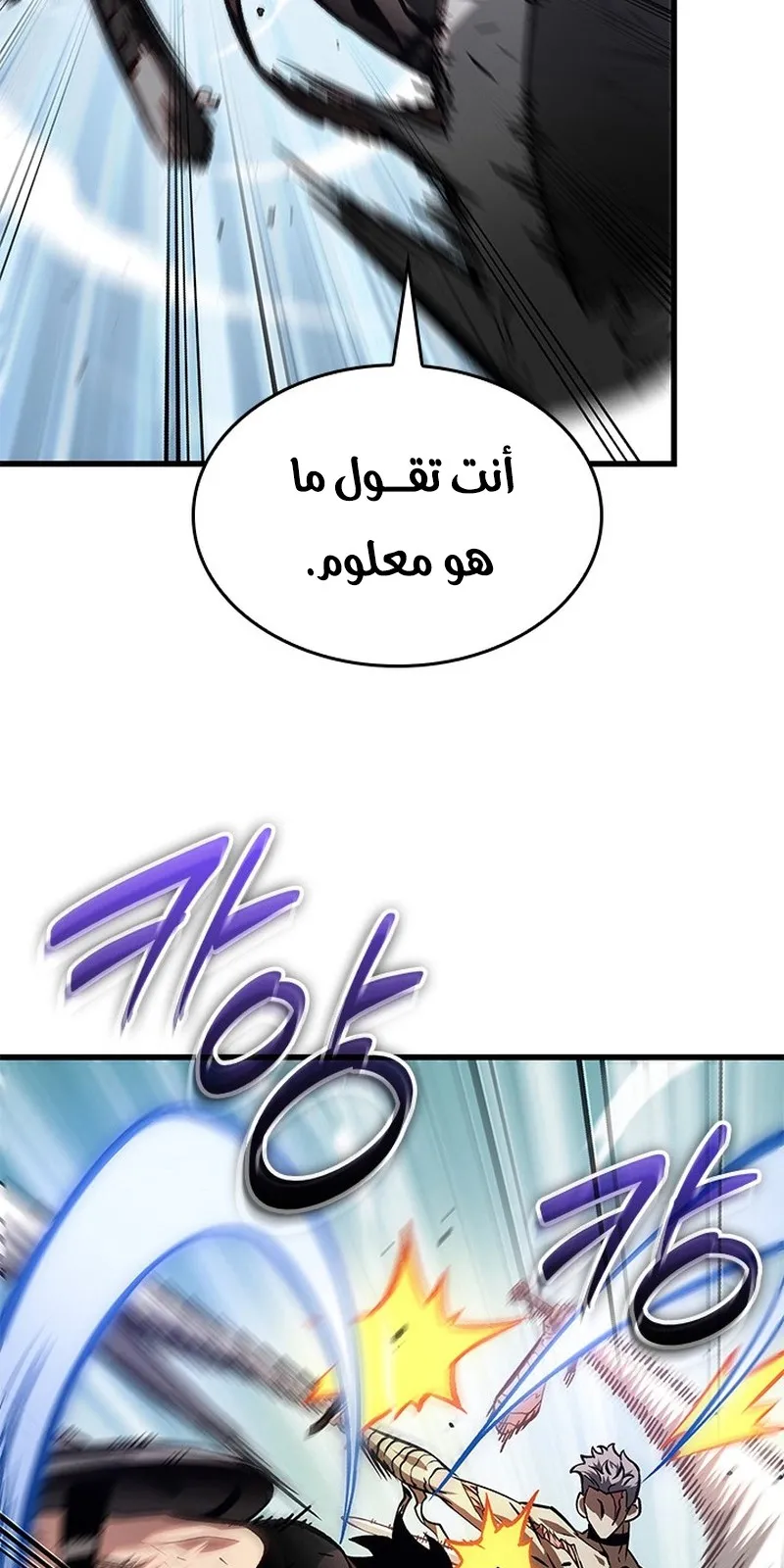 الصفحة 14 من 96
