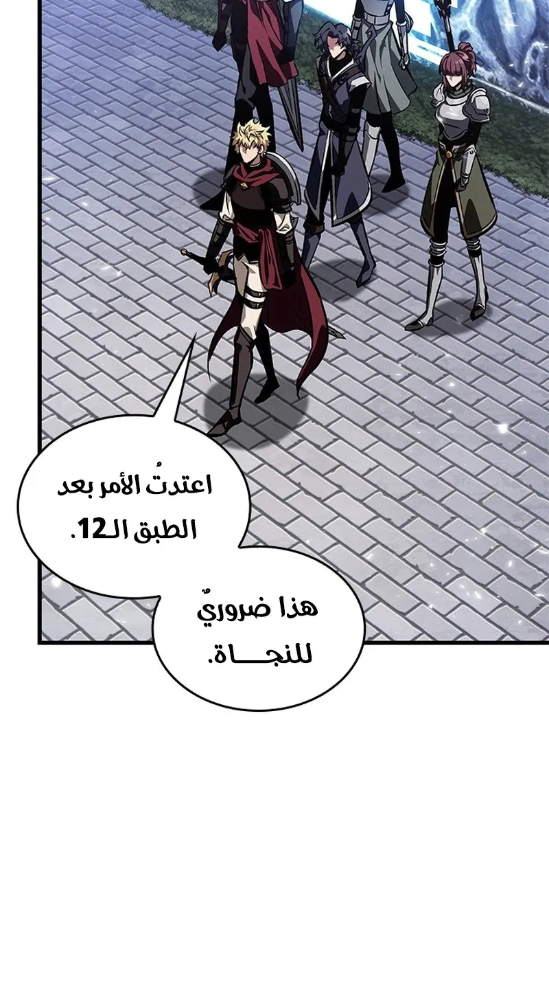 الصفحة 87 من 96