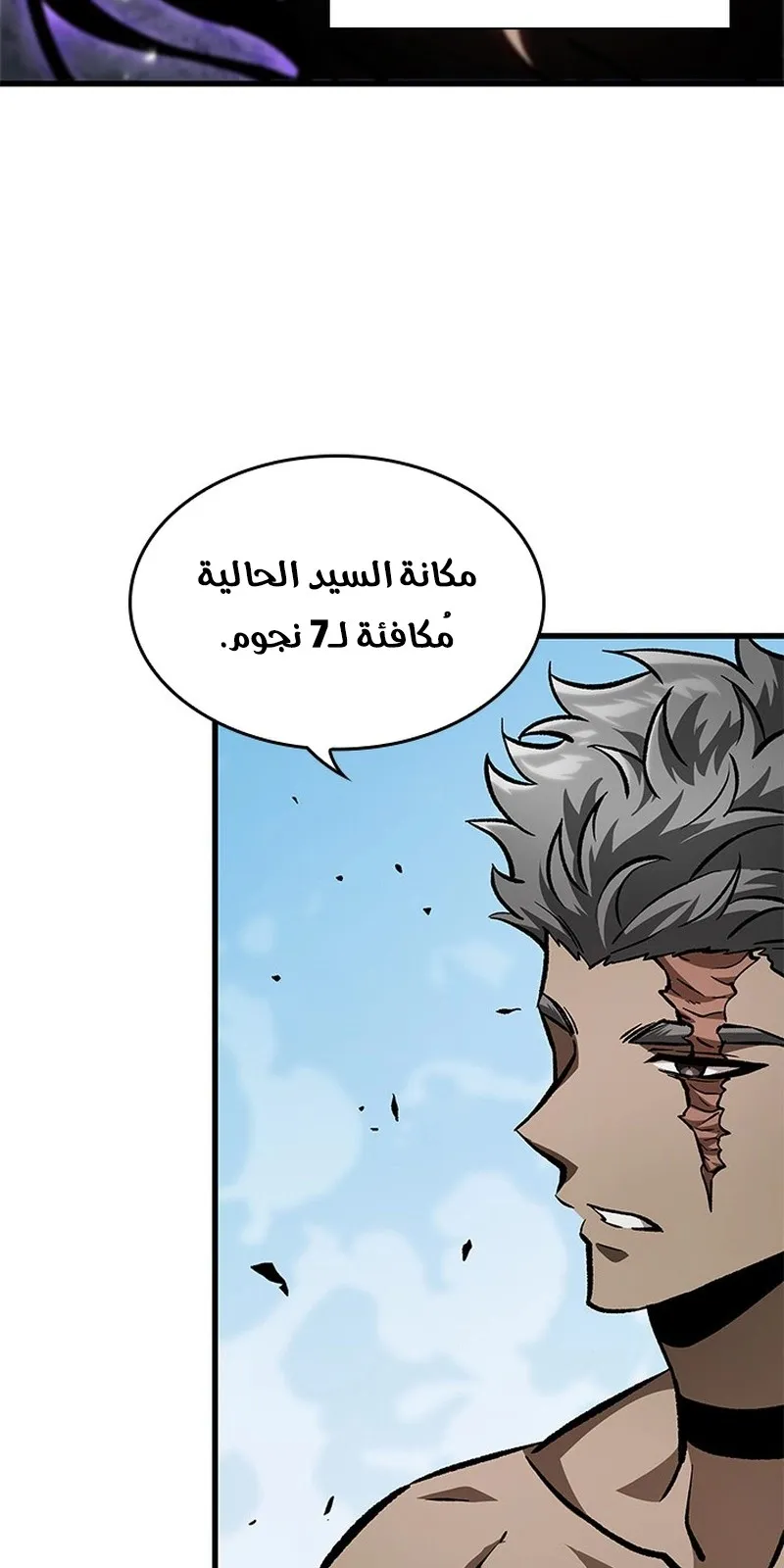 الصفحة 26 من 96