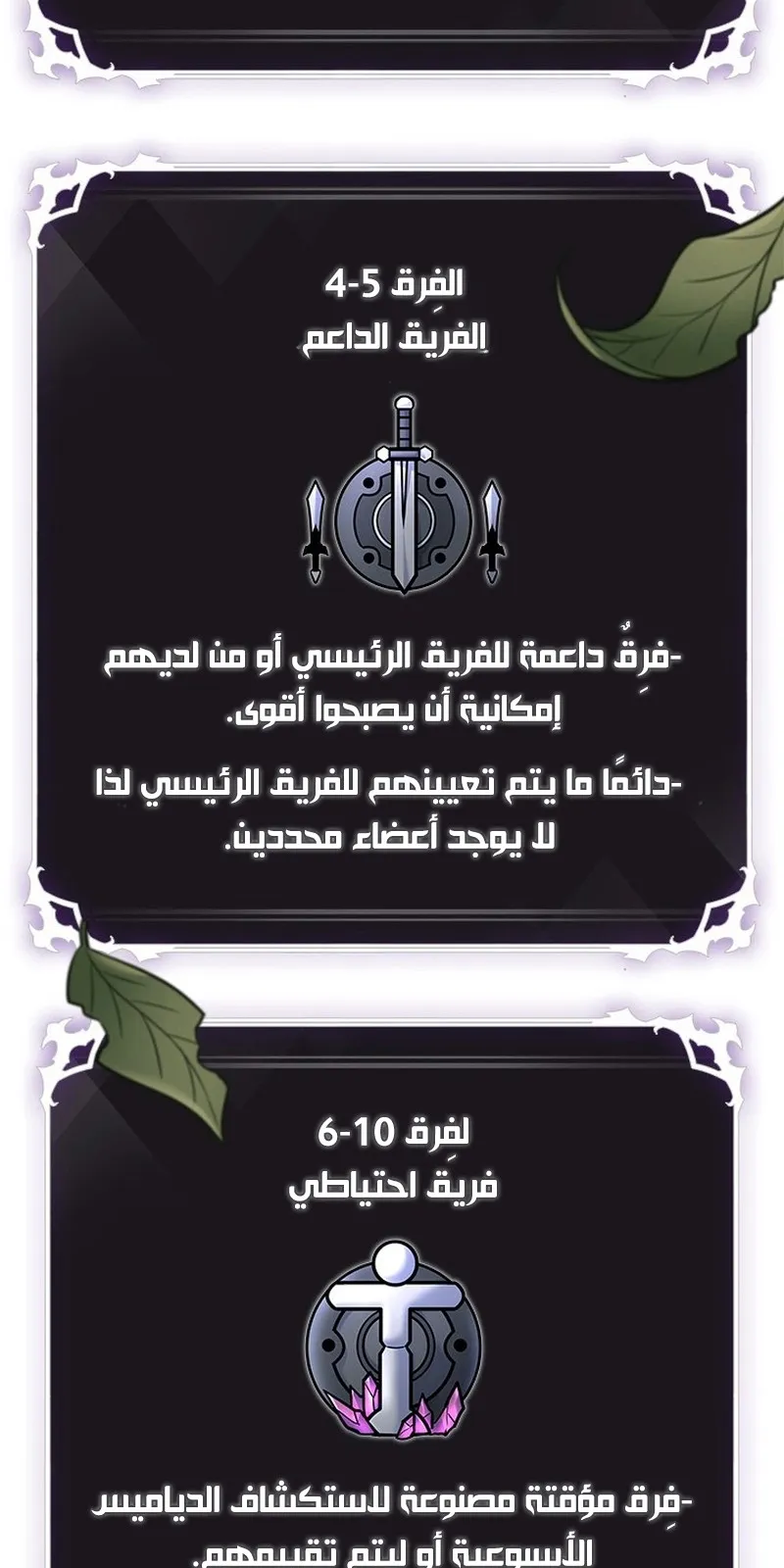 الصفحة 94 من 96