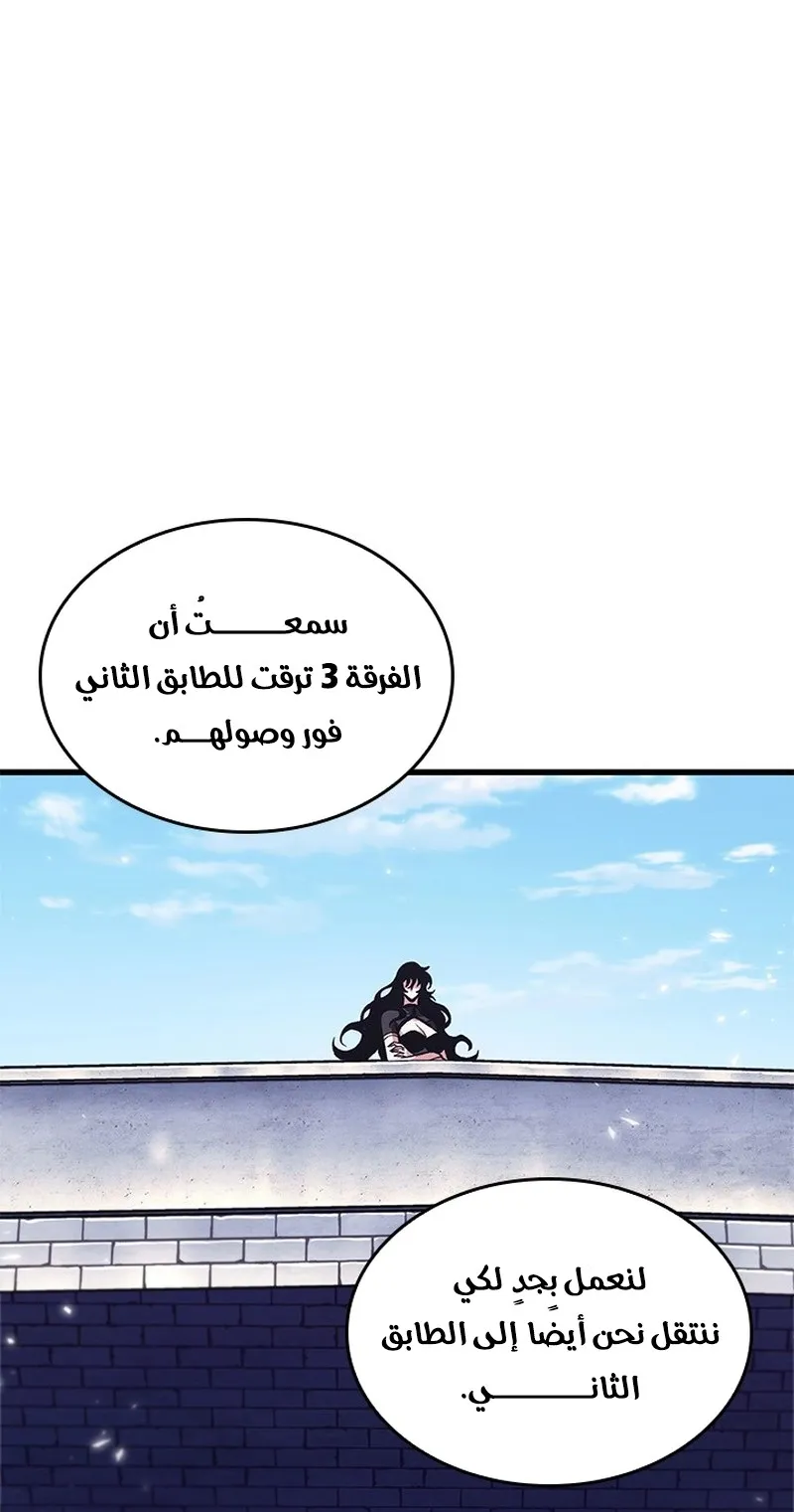 الصفحة 89 من 96