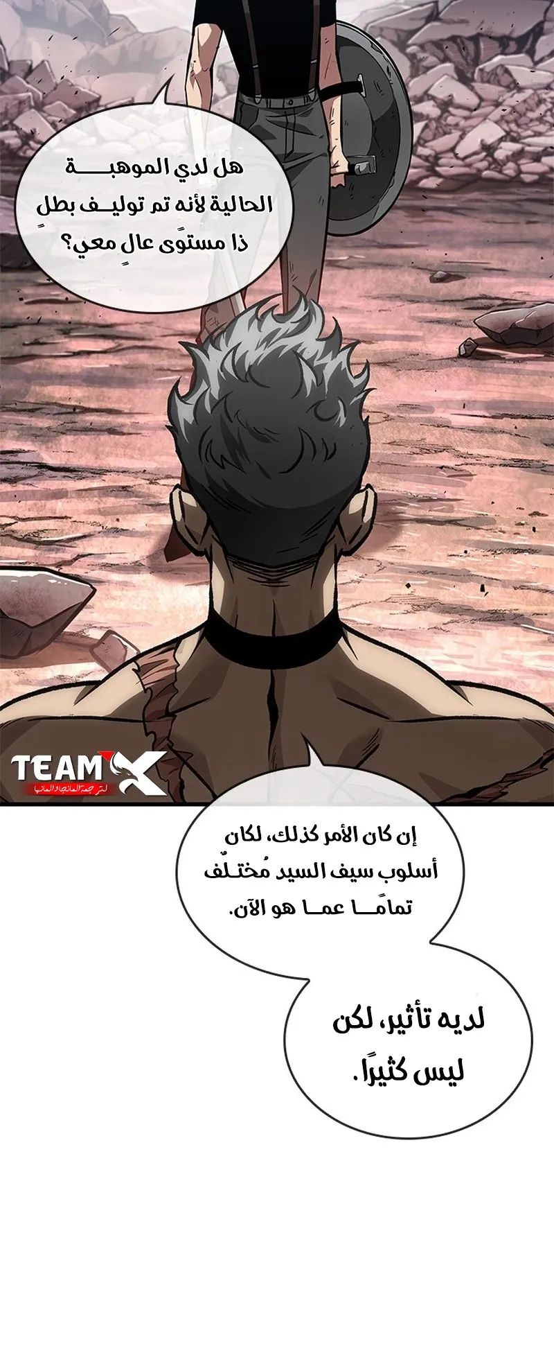 الصفحة 39 من 96