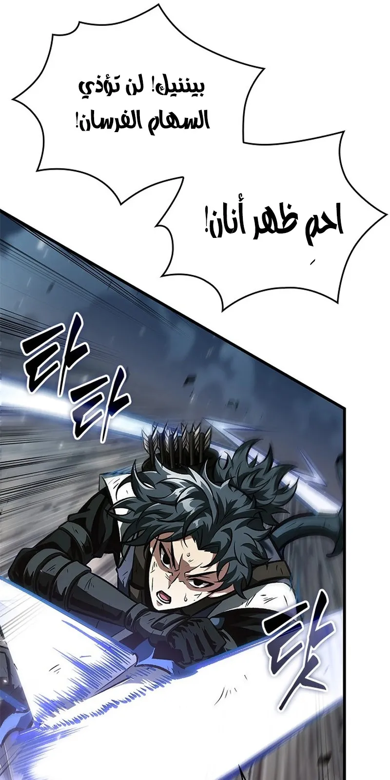 الصفحة 78 من 96