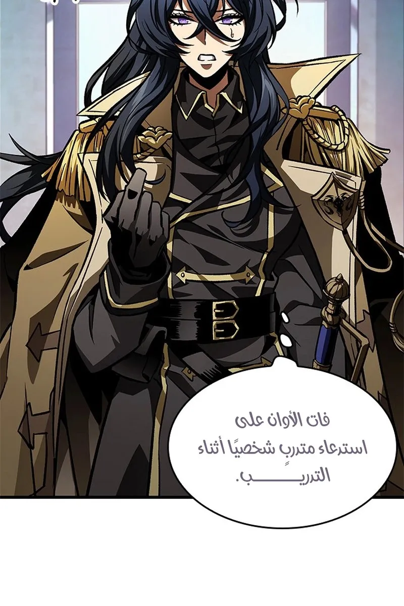 الصفحة 8 من 96