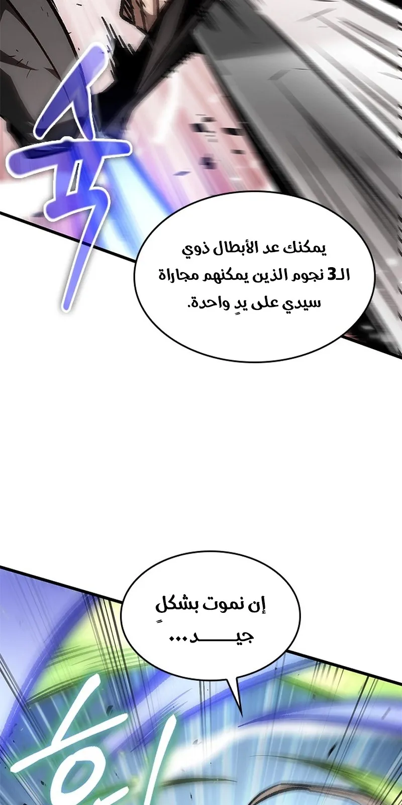 الصفحة 19 من 96