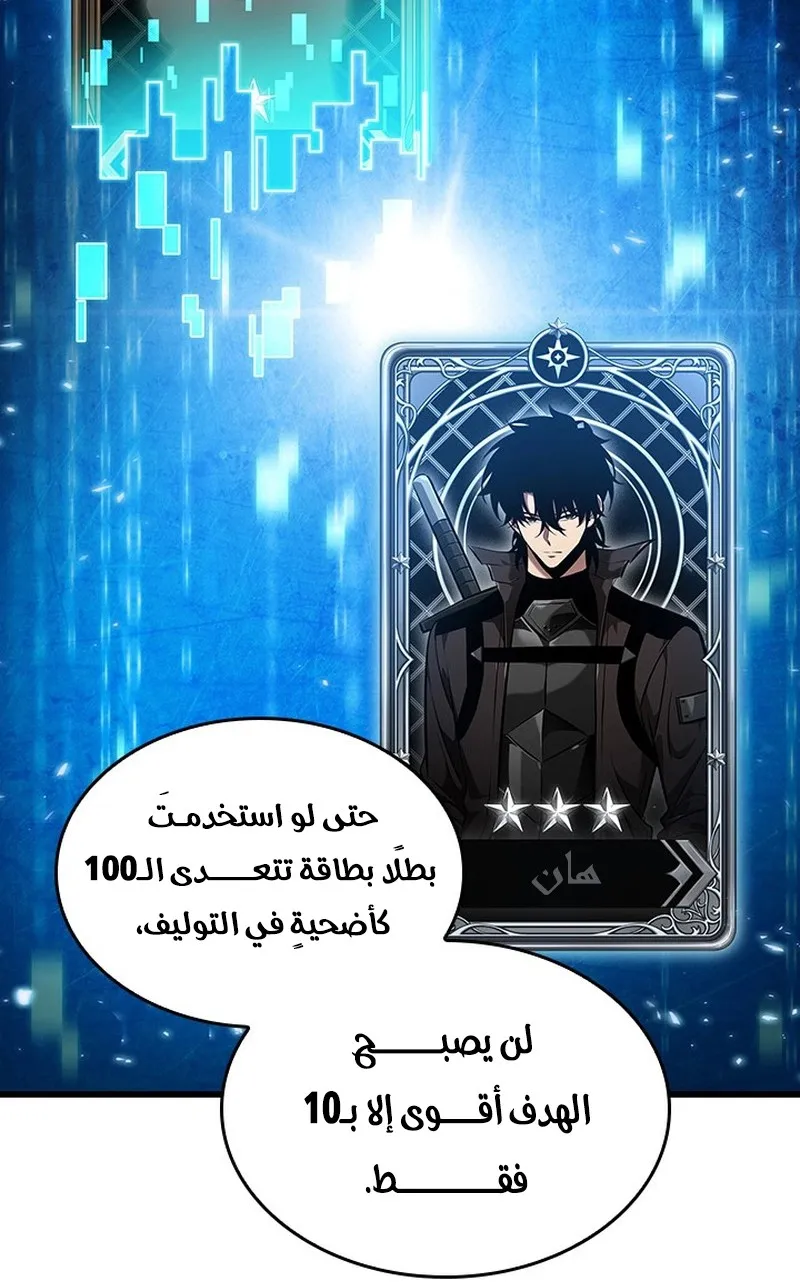 الصفحة 34 من 96