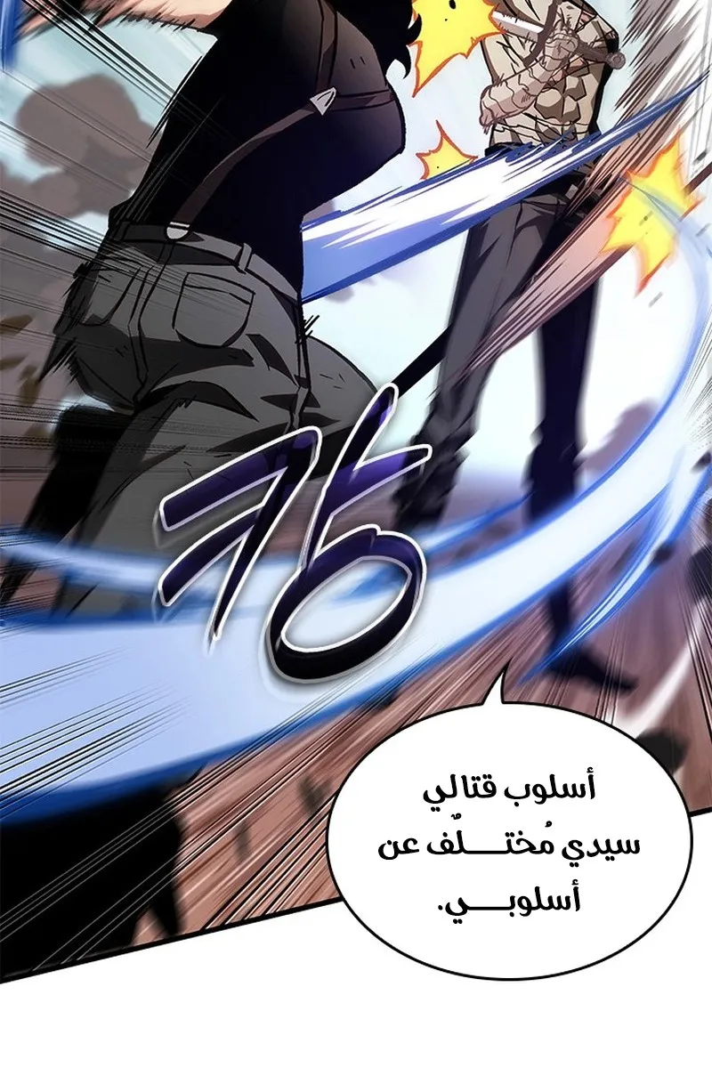 الصفحة 15 من 96