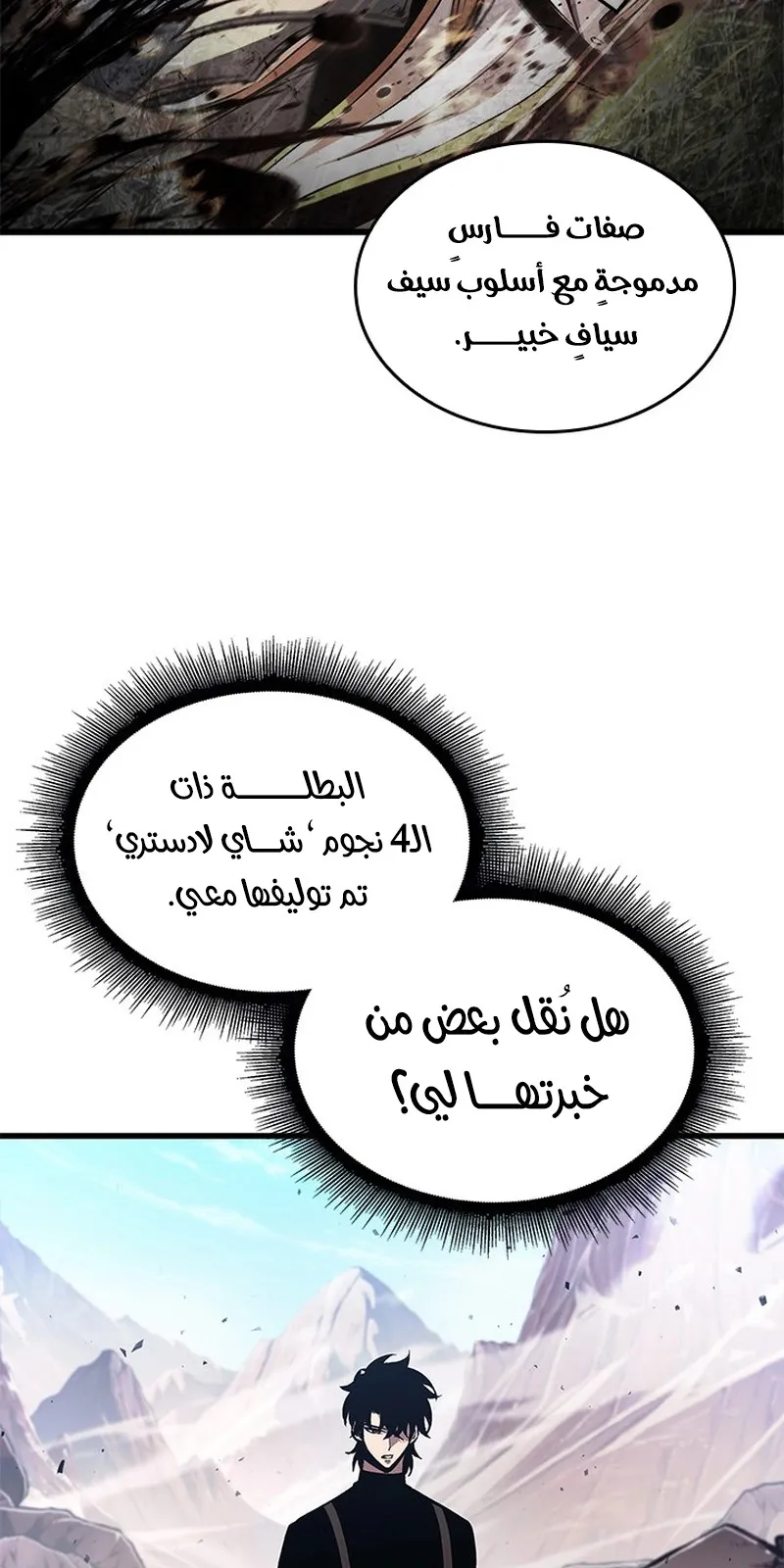 الصفحة 38 من 96