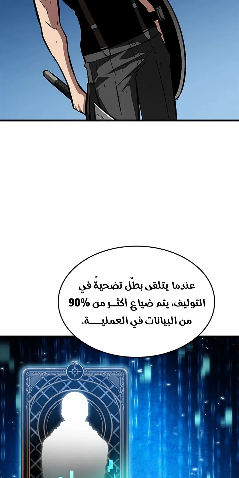 الصفحة 33 من 96