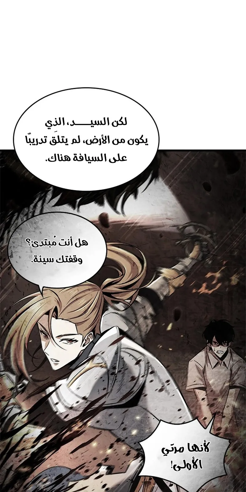 الصفحة 37 من 96