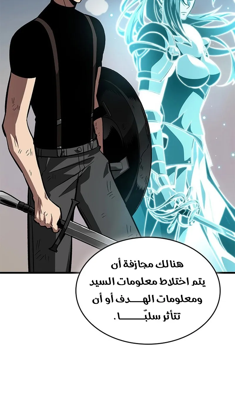 الصفحة 59 من 96