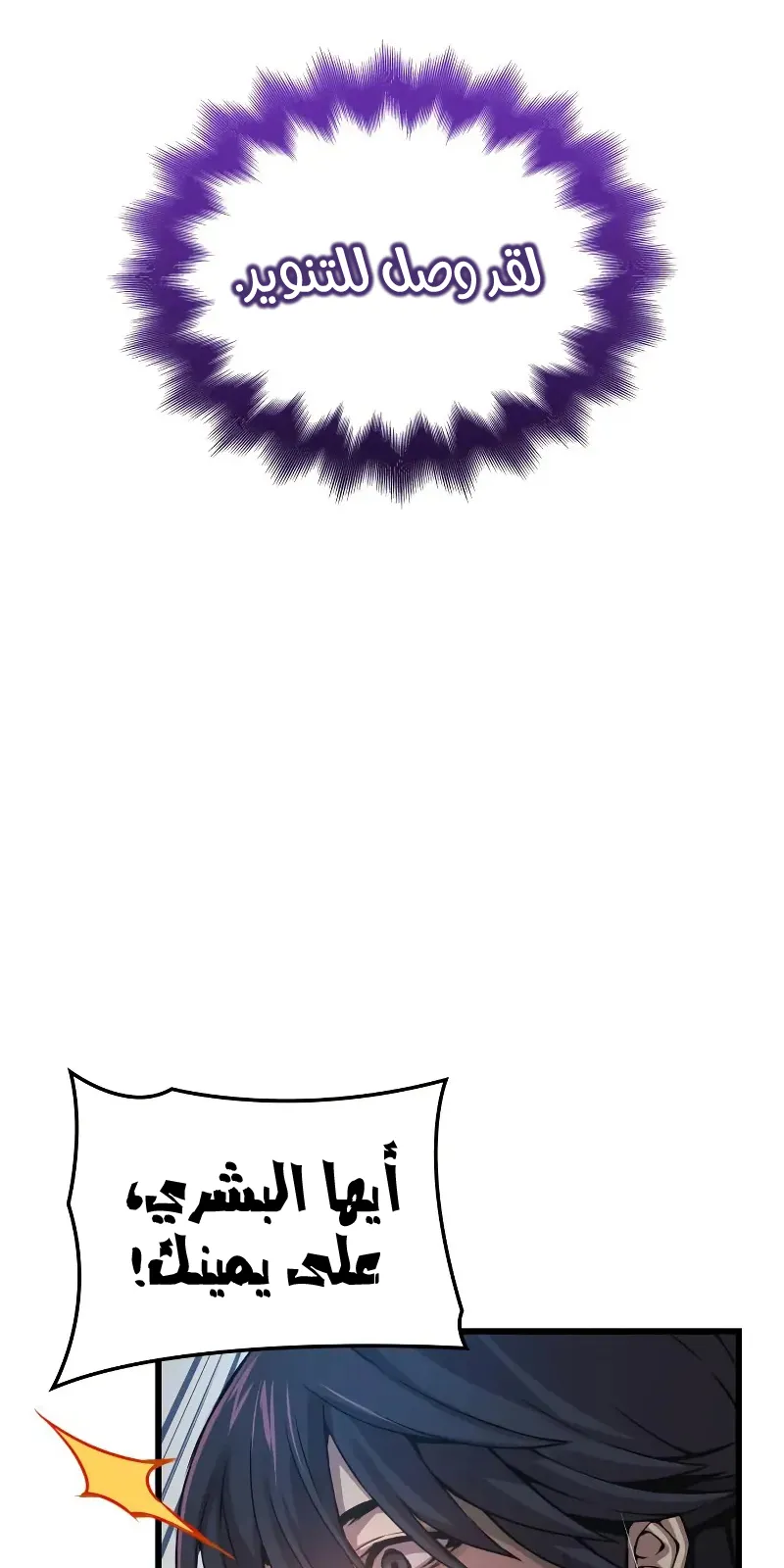 الصفحة 17 من 122