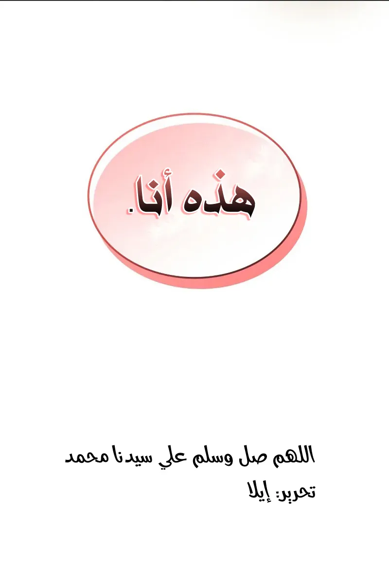 الصفحة 121 من 122