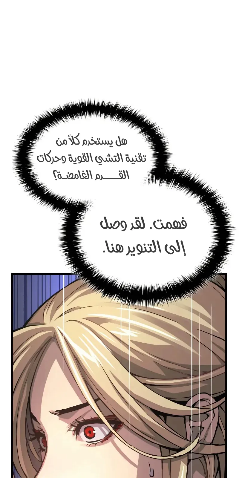 الصفحة 71 من 122
