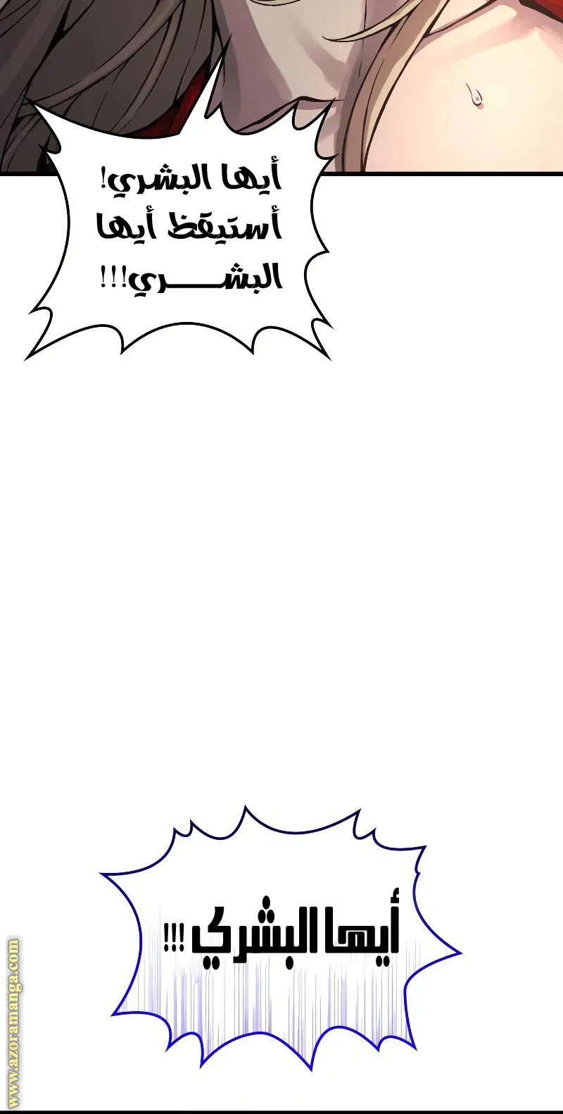 الصفحة 10 من 122