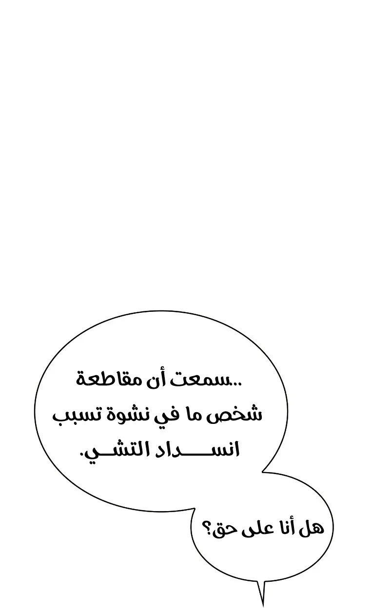 الصفحة 27 من 122